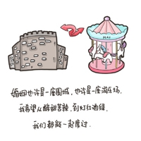 丁香网五月：五月健康科普新动态,丁香网引领公众关注热点-5
