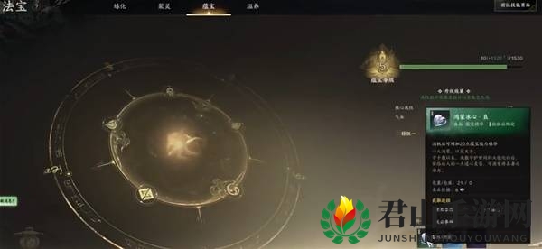 《诛仙世界》法宝系统介绍