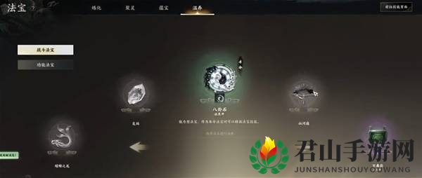 《诛仙世界》法宝系统介绍