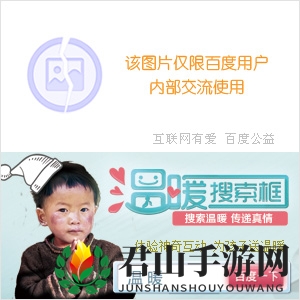 《百度贴吧》删除粉丝方法介绍