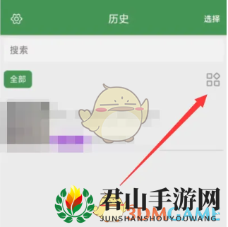 《白描》创建分类方法