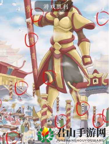 《脑洞非常大》大闹天宫通关攻略