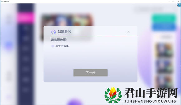 《河狸计划》创梦编辑器游戏发布方法