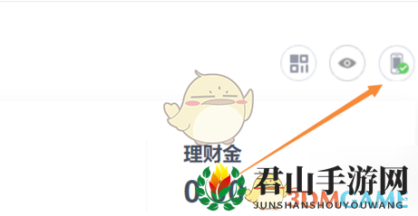 《京东》小金库手机号修改方法介绍