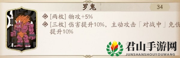 《天地劫：幽城再临》阴歙玩法攻略