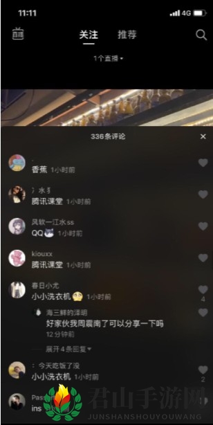 《小小洗衣机》软件下载地址介绍