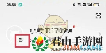 《考虫》注销账号方法