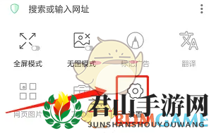 《手机火狐浏览器》提示有欺诈网站问题解决办法