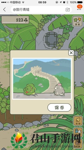 旅行青蛙汉化版攻略