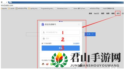 《百度糯米》查询订单方法介绍