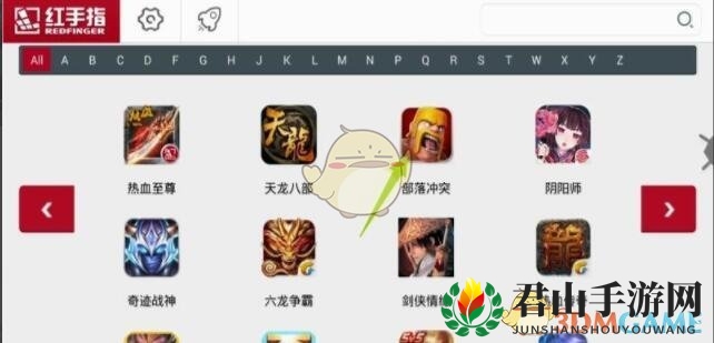 《红手指》用脚本挂机教程
