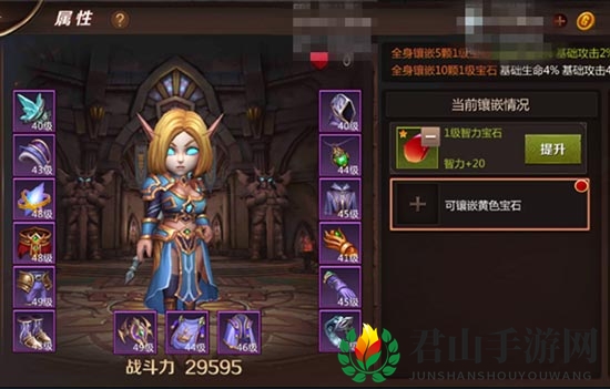 《我叫MT4》法师宝石选择攻略