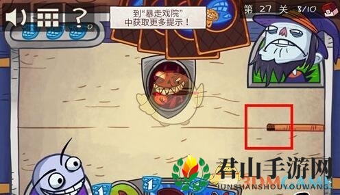 《史上最贱的小游戏之电子游戏》第27关攻略图解