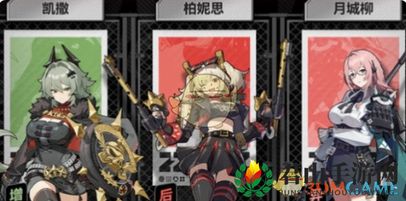 《绝区零》1.3版本最强配队阵容推荐