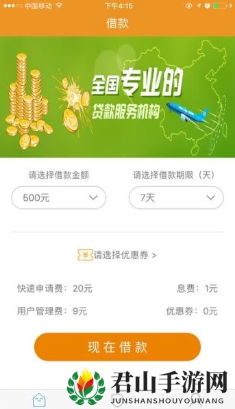 《现金365》实用评测解读
