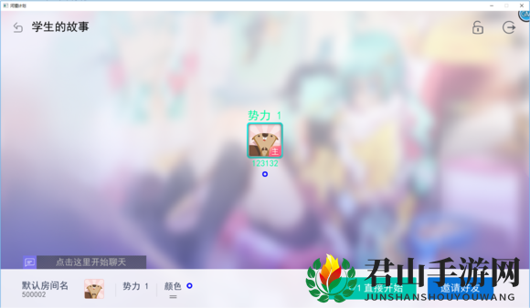《河狸计划》创梦编辑器游戏发布方法