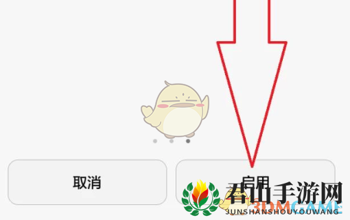 《华为手机》学生模式设置开启教程