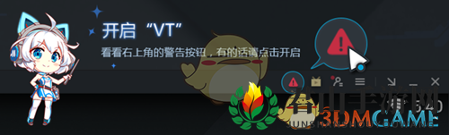 《网易MuMu》WIN版如何玩绝地求生刺激战场国际服？