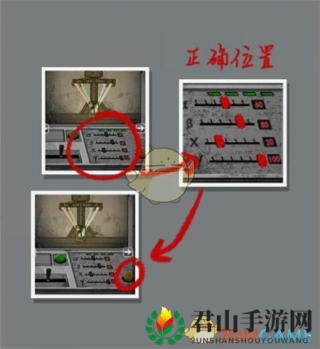 《山村老屋2之废弃医院》第四章图文攻略