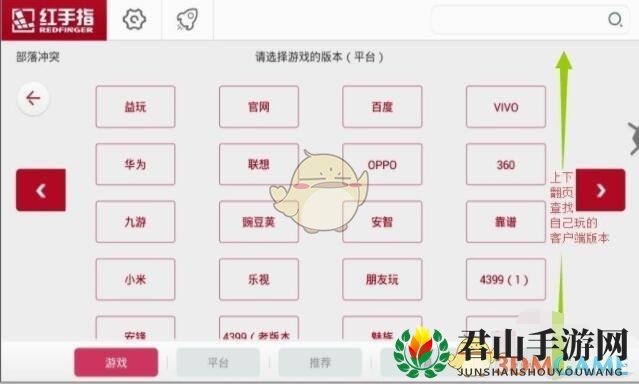 《红手指》用脚本挂机教程