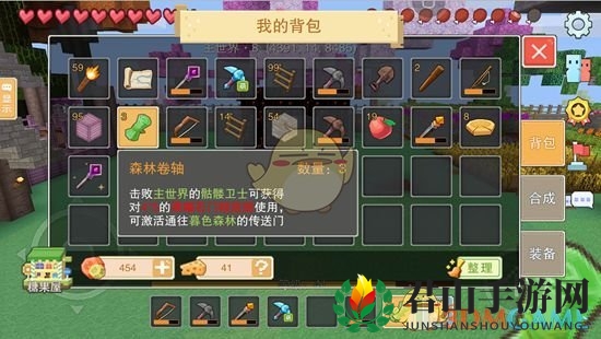 《奶块》暮色森林进入方法说明