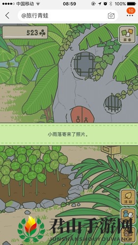 旅行青蛙汉化版攻略