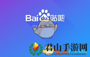 《百度贴吧》删除粉丝方法介绍