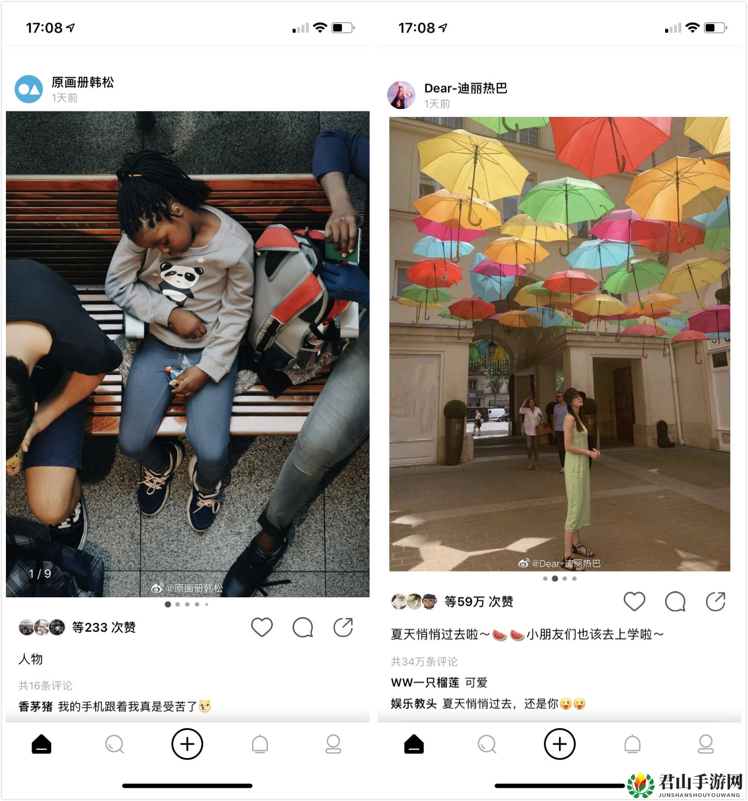 《绿洲》和微博区别介绍