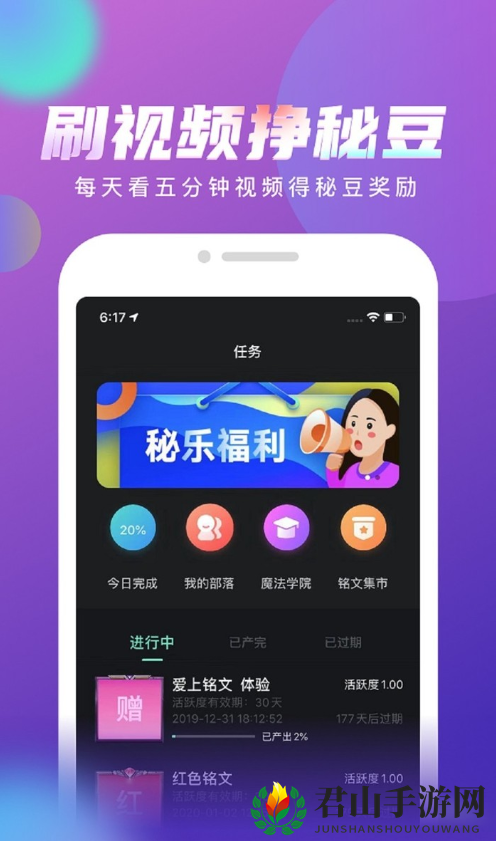 可以赚钱的手机软件排行榜