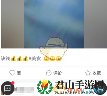 《小红书》上传视频方法介绍