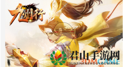 《九州行手游》交易系统玩法介绍