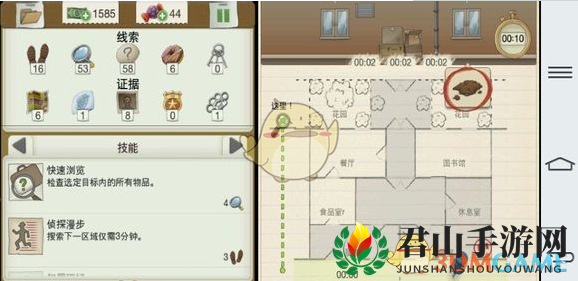 《又一个案子解决了》第二章第二关攻略