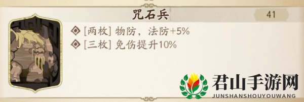 《天地劫：幽城再临》阴歙玩法攻略