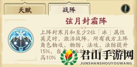 《天地劫：幽城再临》阴歙玩法攻略
