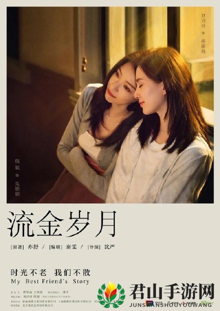 男腾讯恋和爱姬艺梗出处含义介绍