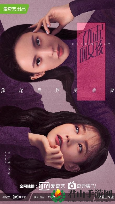 男腾讯恋和爱姬艺梗出处含义介绍