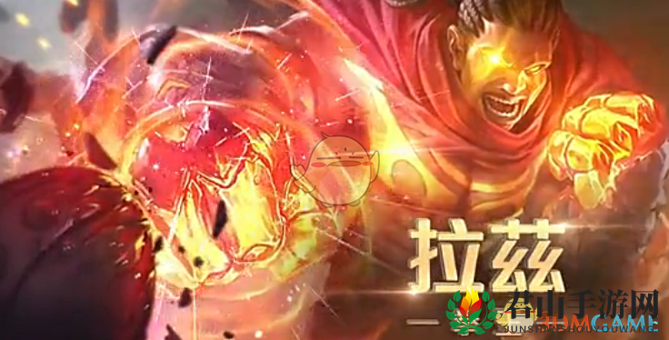 《传说对决》拉兹技能属性图鉴