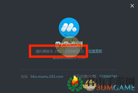 《网易MuMu》WIN版如何玩绝地求生刺激战场国际服？