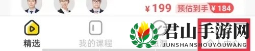 《考虫》注销账号方法