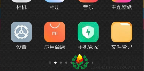小米11返回键设置教程