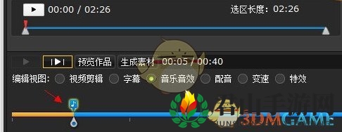《拍大师》添加音效的方法介绍