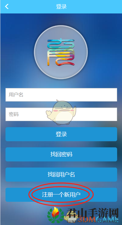 《新华美育》网站注册学生注册流程
