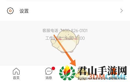 《最佳东方》添加自我描述方法