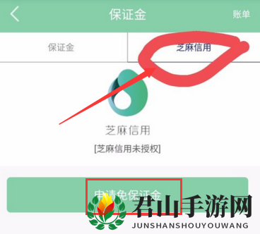 《盼达用车》免押金攻略详解