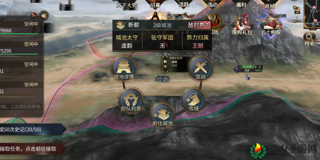《狼烟四起》边境守卫军玩法攻略