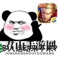 罗志祥多人运动表情包分享