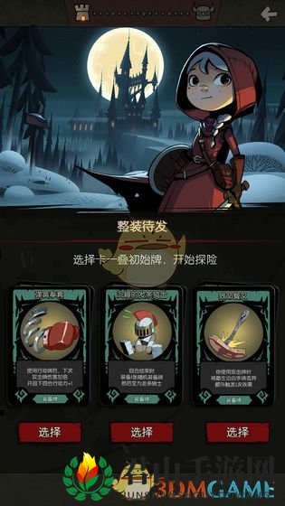 《月圆之夜》战力提升方法介绍