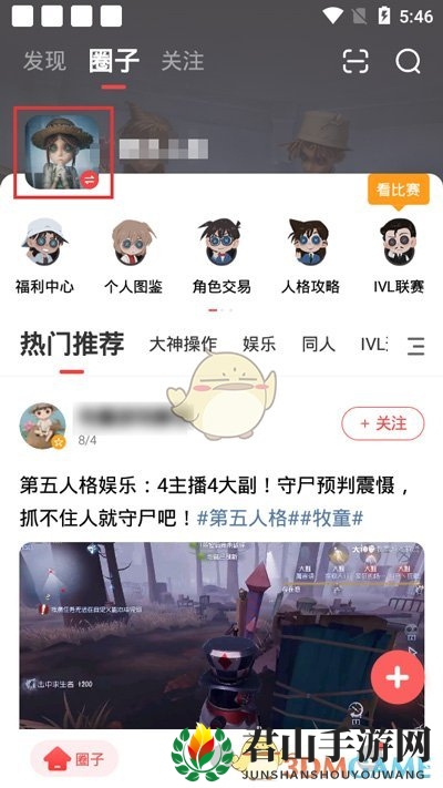 《网易大神》炉石黄金卡包领取流程