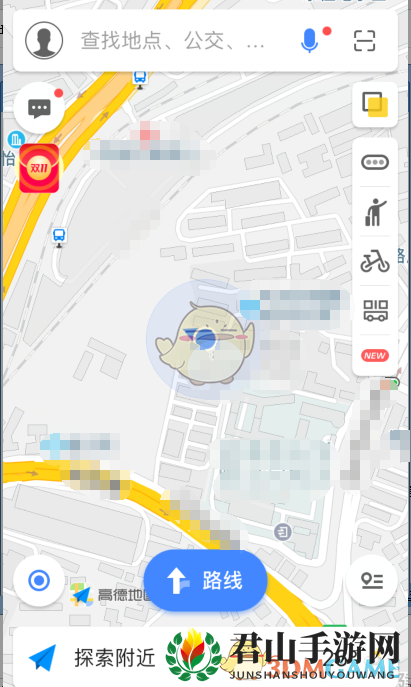《高德地图》我的位置定位方法