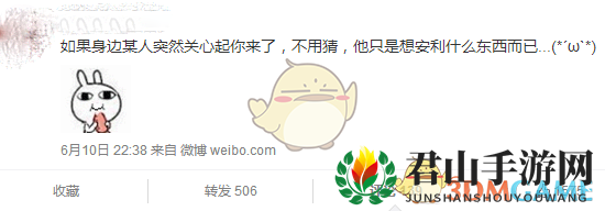 安利是什么意思？网络用语安利一下是什么梗？